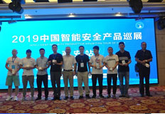 上海三思电子工程有限公司副总经理张伯明分享“照明点亮绿色世界，视屏展现时代精彩”