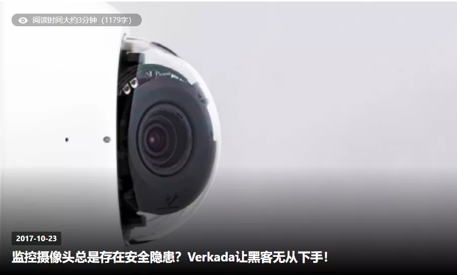 现实是,verkada的管理团队不仅十分重视网络安全问题,甚至还将其列为