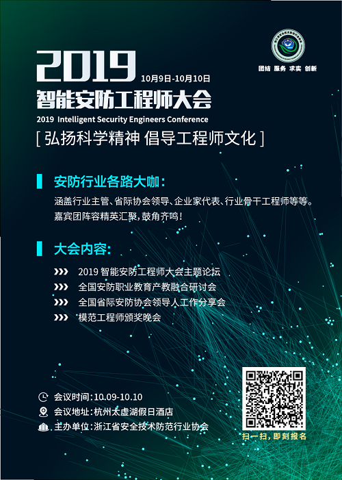 微信图片_20190925135221.png