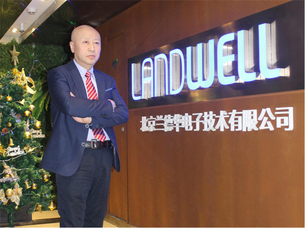 北京兰德华电子技术有限公司.png