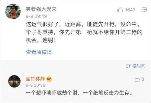微信图片_20200911092913.jpg