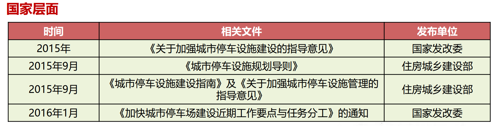 微信图片_20210730154151.png