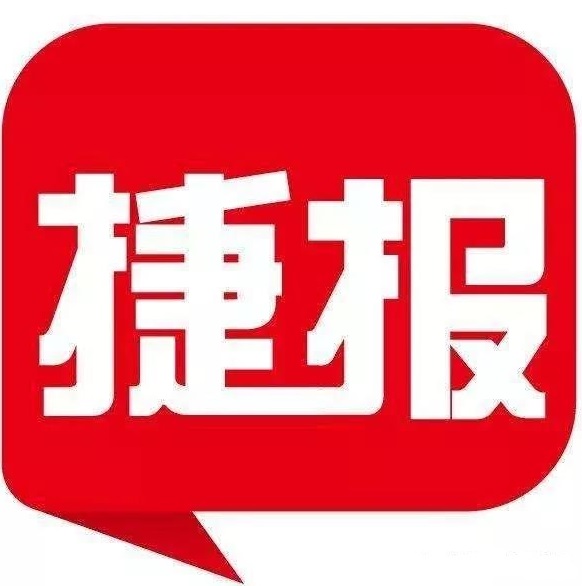 微信图片_20190328104608.jpg