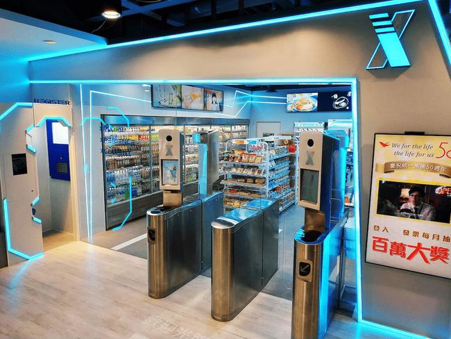 商务部:加快培育智慧商店等新业态新模式-智能建筑-智安物联网