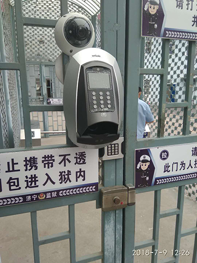北科慧识监狱ab门禁系统推动山东科技强警
