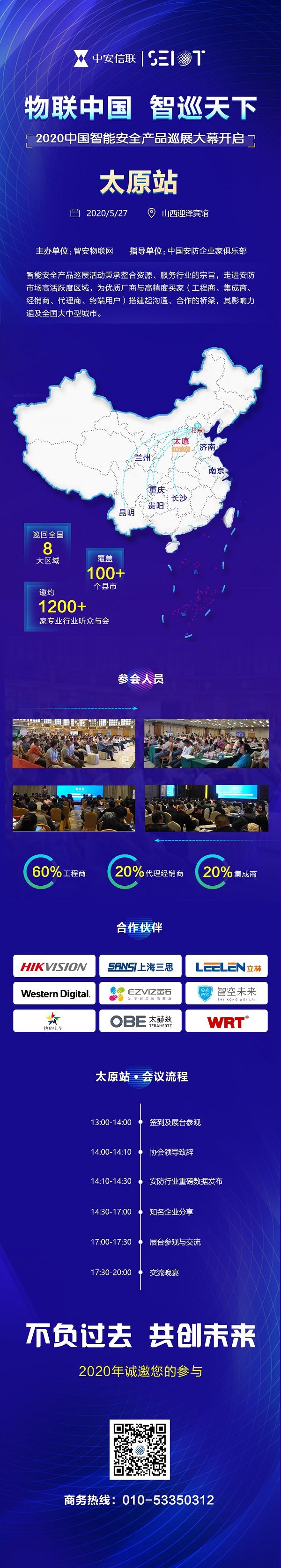 微信图片_20200519142758.jpg