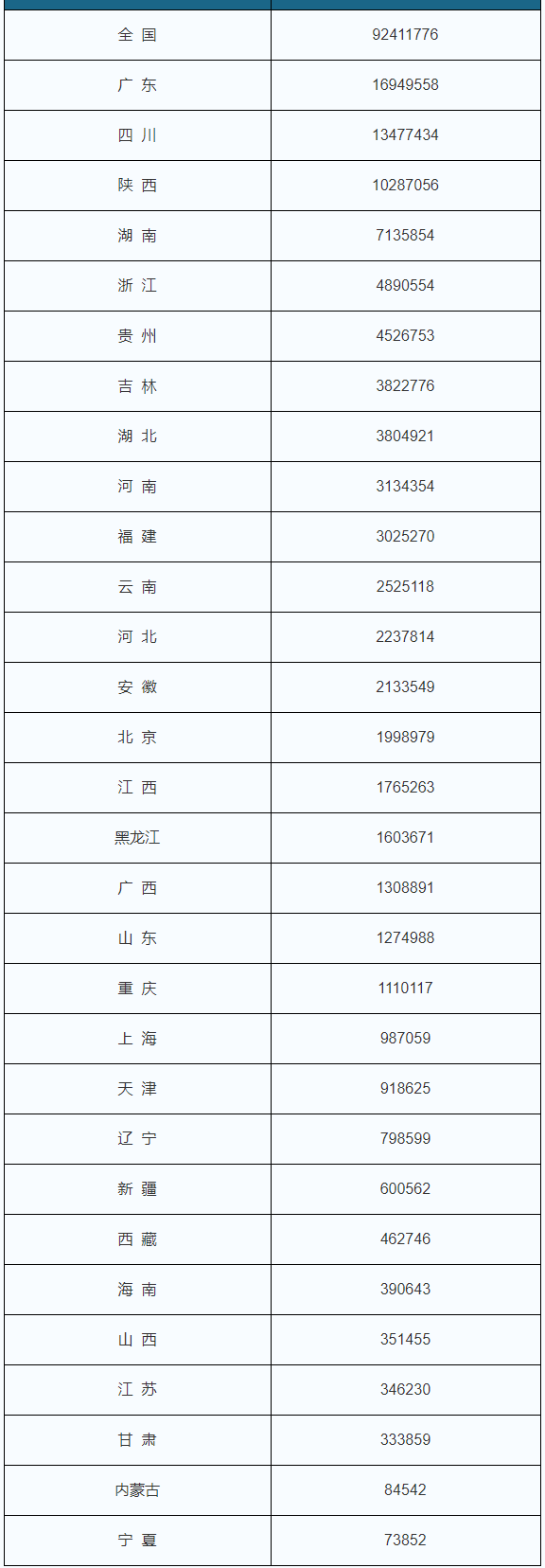 微信图片_20200914092250.png