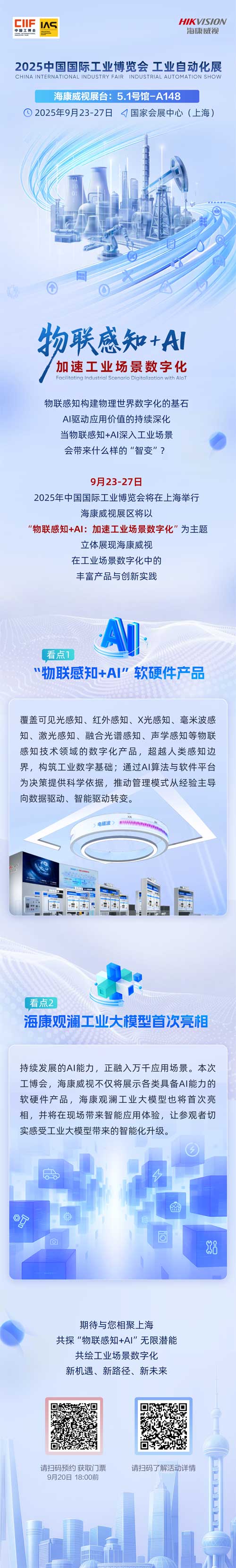 微信图片_2025-09-12_084234_842.jpg