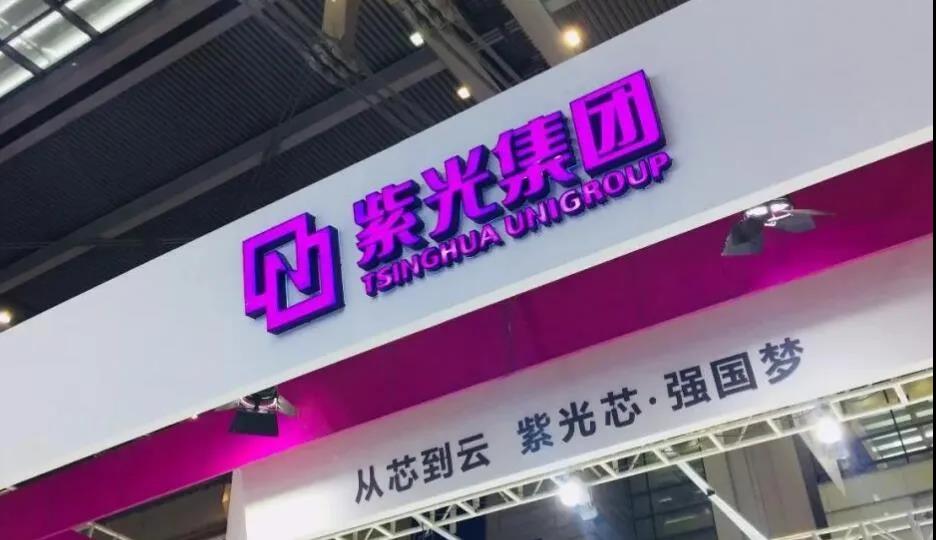 电子公司,组建长江存储,注资光宝科技苏州子公司,2018年7月,紫光集团