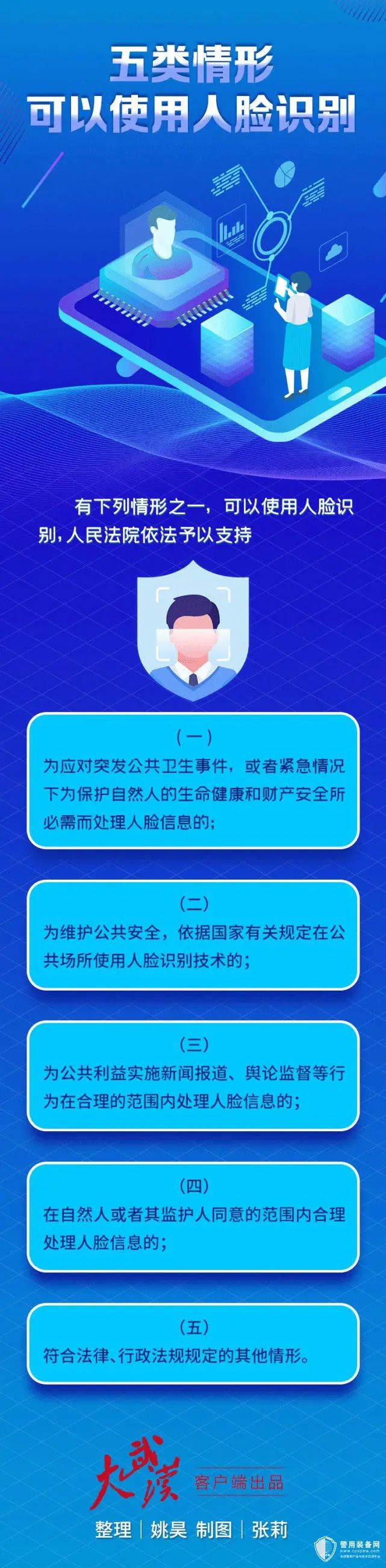 微信图片_20210804094422.jpg